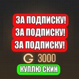 Тик Так️️️️️️️️