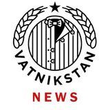 VATNIKSTAN. Новостная лента