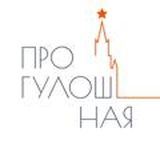 Прогулошная