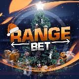 RangeBet • Прогнозы на спорт