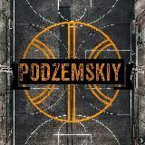 PODZEMSKIY