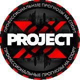 PROJECT X | Заработок в интернете