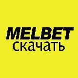 Melbet Uz