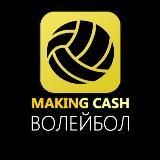 MakingCash|ТЕСТ⚽️(Никита)