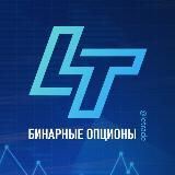 Let's Trade | Бесплатные сигналы | Бинарные опционы