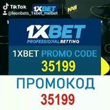 LEONBETS - 1XBET- MELBET регистрация и вход Леонбетс, 1хбет, Мелбет, зеркало букмекерских контор,рабочие зеркала и ссылки сайтов