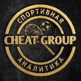 СhеatGrоup | bеtting