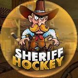 SHERIFF HOCKEY