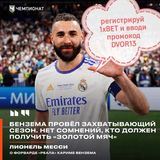 ⚽ ЗАБИВАЕМ ГОЛЫ ⚽