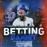 Betting | danbet