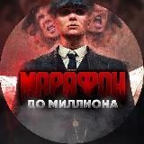 Марафон до 