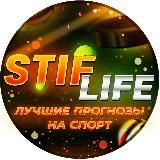 Ставки на Спорт STIF LIVE