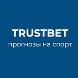 TrustBet | Ставки и прогнозы на спорт