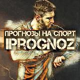 IPROGNOZ