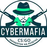 CYBERMAFIA - заработок на рулетке CS:GO