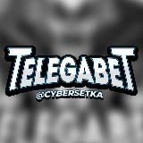 Сетка каналов | TELEGABET