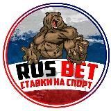 Rus Bet