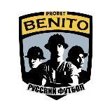 Pro Bet / Русский футбол