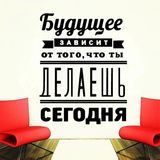 Ежедневная получка 