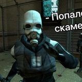 СКАМ НОВОСТИ | БУТЫЛКА ТВ