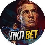 ПКП BET