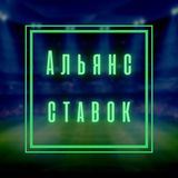 Ставки ⚽️ НА⚽️ Спорт ⚽️