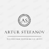 ARTUR STEFANOV | Бесплатные прогнозы