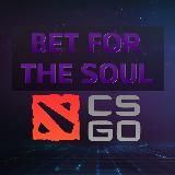 4tS.bet  CS:GO, Dota 2, ставки