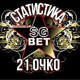 Статистика 21 очко | sea gold bet®