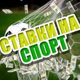 Demidov | Bet