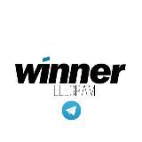 ⚽️WINNER - СТАВКИ НА СПОРТ⚽️