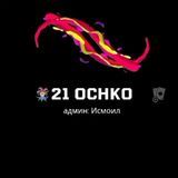▪️СТАВКИ НА СПОРТ