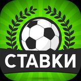 Ставки от | T R O N A☘️