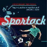Sportack  Ставки на победу
