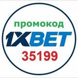 ВХОД И РЕГИСТРАЦИЯ В БУКМЕКЕРСКОЙ КОНТОРЕ СЕГОДНЯ