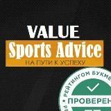 Sports Advice| Спортивные Консультации
