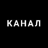 СТАВКИ