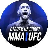 MMA_UFC