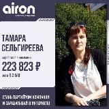  Для души...