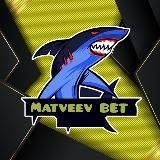 Matveev BET