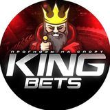 KingBetsСтавки на спорт
