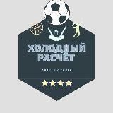 Гильдия серых