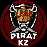 Обучение от PIRAT KZ ‍☠️