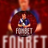 Прогнозы на Спорт | FonBet