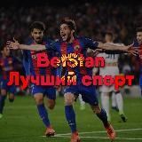 Betstan акча таабу бекер уйронуу