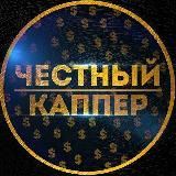 TOPMAJEX - Прогнозы на спорт