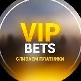 СЛИВ ПЛАТНЫХ СТАВОК НА СПОРТ