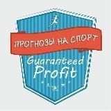 Guaranteed Profit