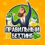 Молодой канал со ставками