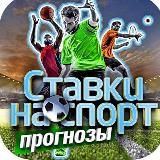 Ставкоман 